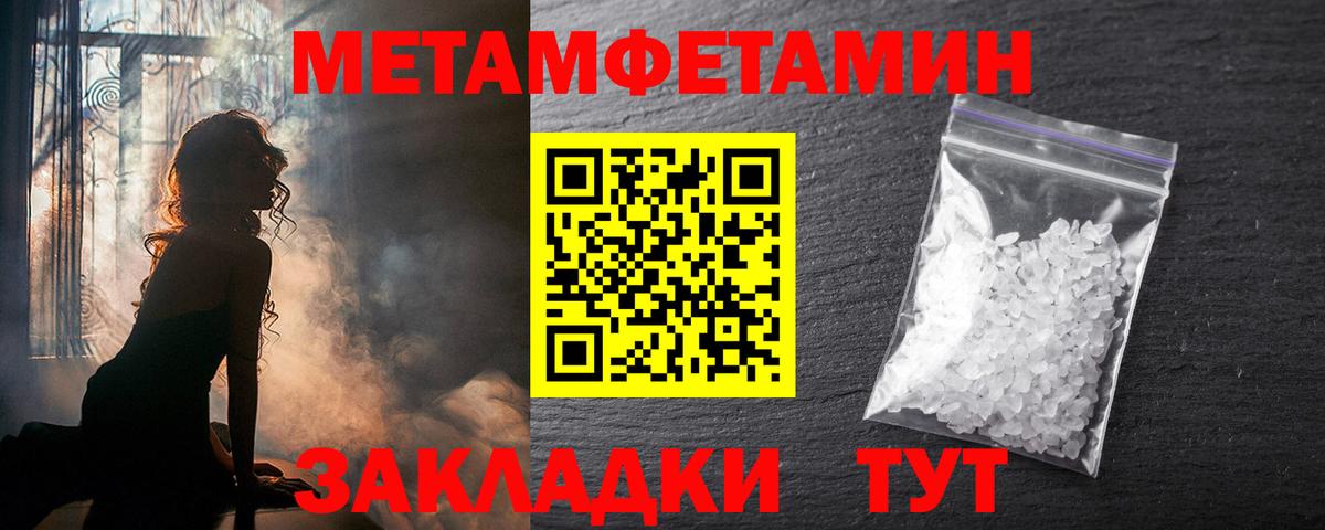 Острогожск  АМФЕТАМИН Premium  АМФ  Вход с VPN 