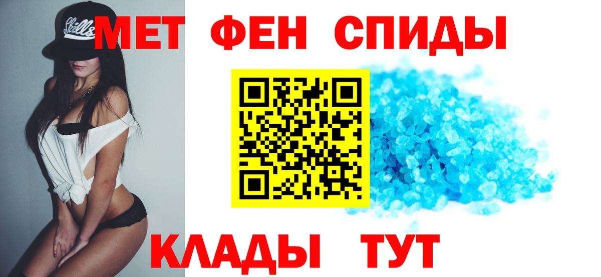 Амфетамин Розовый Острогожск