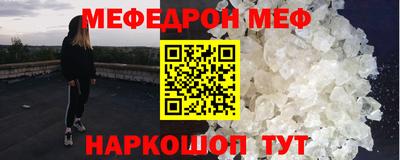 спайс Тулун