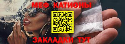 спайс Тулун