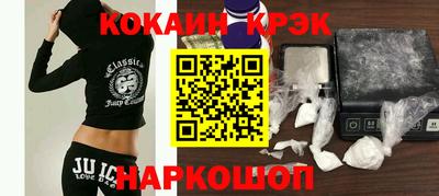 прущий лед Тула
