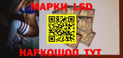 спайс Тулун