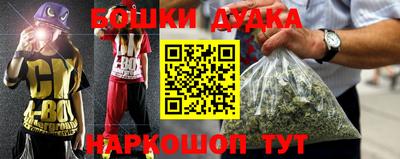 прущий лед Тула