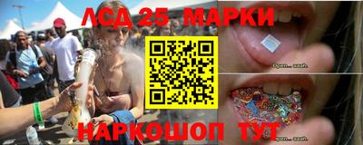 прущий лед Тула