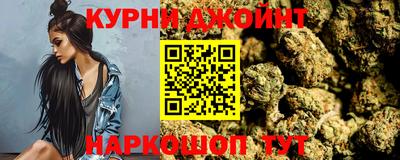 спайс Тулун