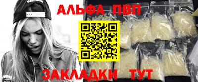 спайс Тулун
