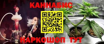 прущий лед Тула