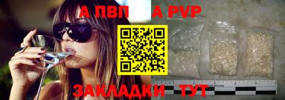 прущий лед Тула
