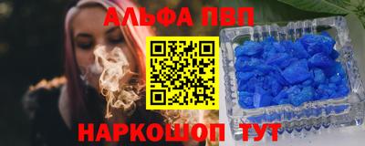 прущий лед Тула