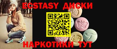 спайс Тулун