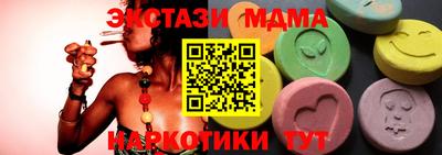 прущий лед Тула