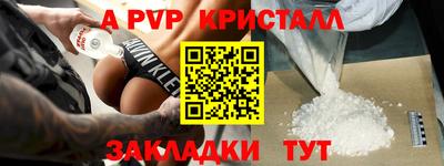 PSILOCYBIN Туймазы