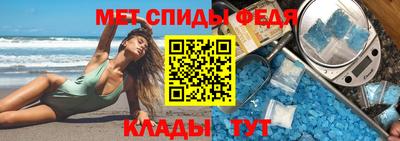 прущий лед Тула