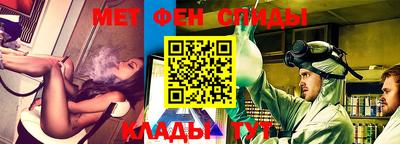спайс Тулун
