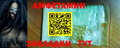 прущий лед Тула