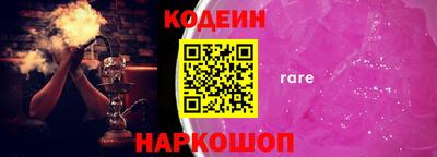 спайс Тулун