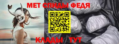 прущий лед Тула