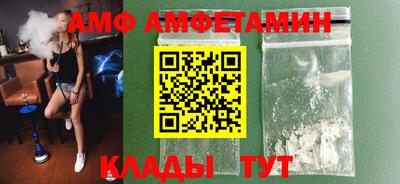 спайс Тулун