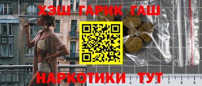 спайс Тулун