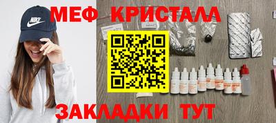 прущий лед Тула