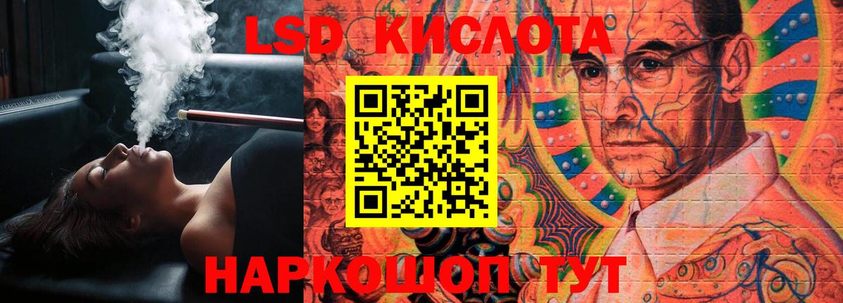 OMG как войти  Лсд 25 экстази кислота  ЛСД экстази кислота  Вход с VPN  Острогожск 