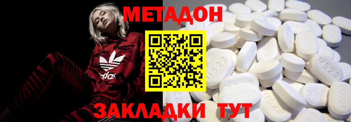 Конопля  Острогожск  Меф МЯУ МЯУ кристаллы  Гашиш  Вход с VPN  Cocaine 