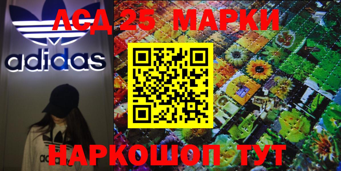 Марки N-bome 1,5мг Острогожск