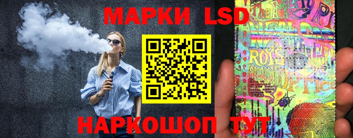 Острогожск  Марки 25I-NBOMe 1500мкг  Вход с VPN 