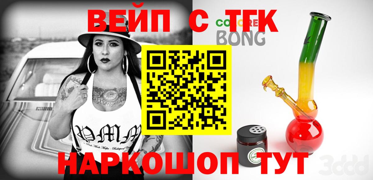 Дистиллят ТГК Wax Острогожск