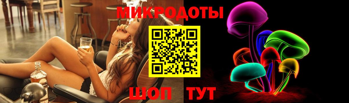 Острогожск  Галлюциногенные грибы Magic Shrooms  Вход с VPN 