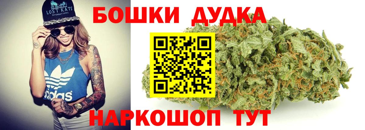 Конопля гибрид  МАРИХУАНА Amnesia  Вход с VPN  Каннабис AK-47  Шишки марихуана Ganja  Острогожск 